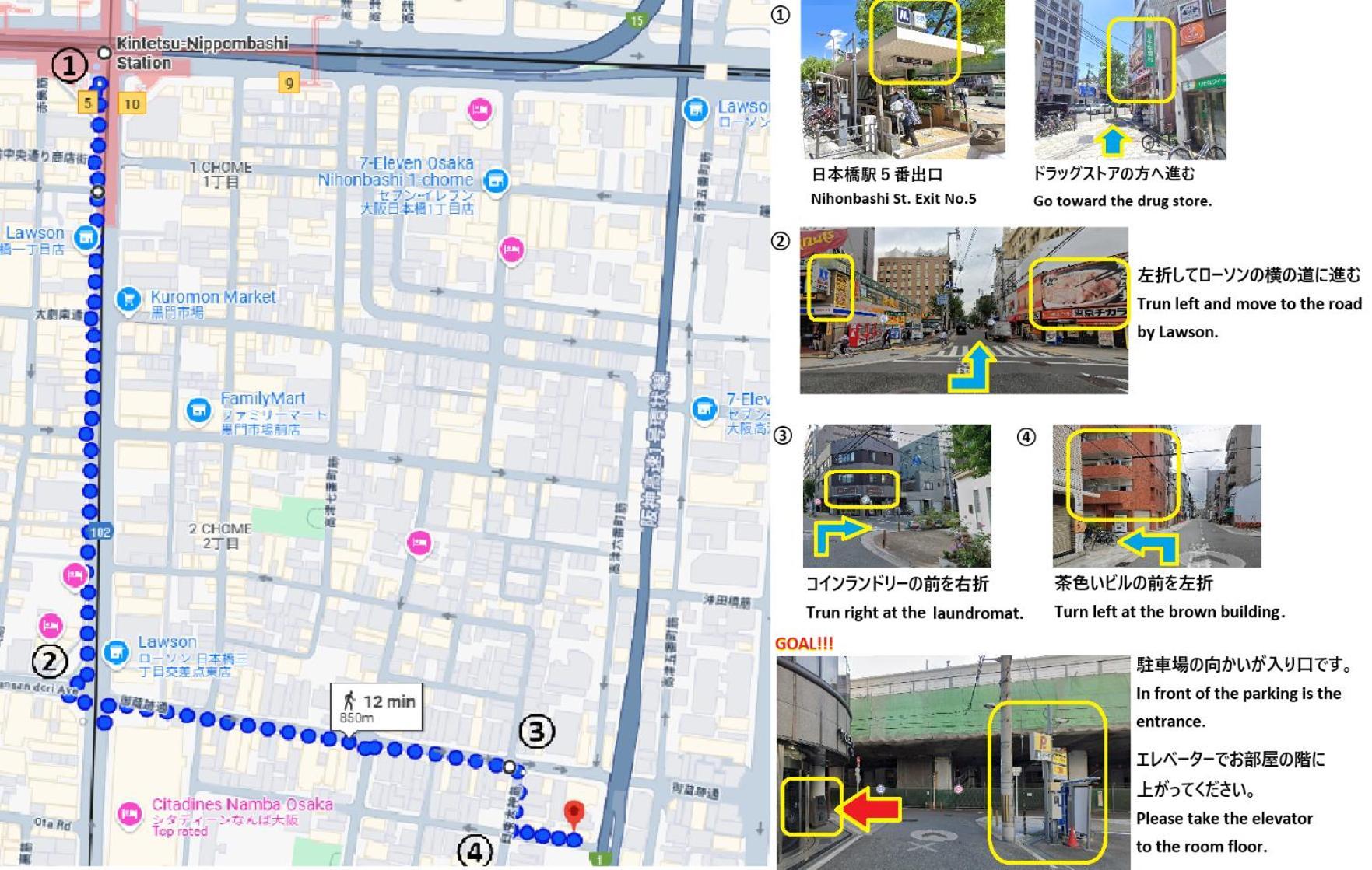 東瀛stays402奈良　お洒落な和洋室 Osaka Exterior foto